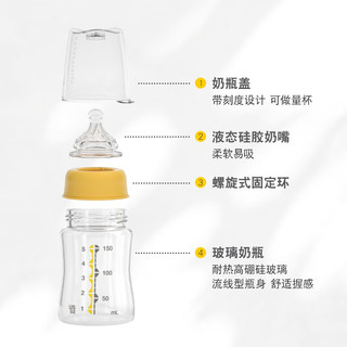 medela 美德乐 婴儿玻璃奶瓶 250ml