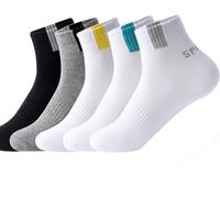 mw 明威 袜子男春夏季薄款 5双