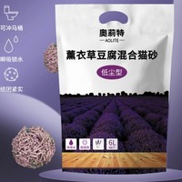 OEO 薰衣草混合猫砂 2kg