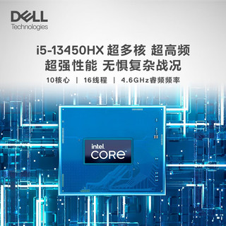 DELL 戴尔 游匣G152023款15.6英寸游戏本