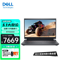 DELL 戴尔 游匣G152023款15.6英寸游戏本