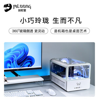 名龙堂I5 13400F/3060TI ITX迷你电脑主机台式组装机diy游戏电竞全套整机 高配版I5 13600KF/3060Ti 单主机