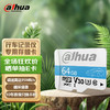 alhua da hua 大华 V100系列 高速内存卡 64GB