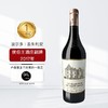 CHATEAU HAUT-BRION 侯伯王酒庄 副牌 佩萨克雷奥良产区 2017年 干红葡萄酒 750mL 单瓶装