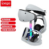 PS5 VR2游戏机配件充电底座座充双手柄充电器支架眼罩耳机收纳RGB炫彩灯效ps5 vr2周边专用 PS5 VR2彩虹双充