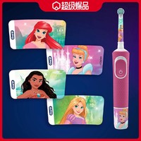 Oral-B 欧乐-B D100柔软刷毛儿童电动牙刷