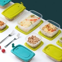 CHAHUA 茶花 塑料冰箱保鲜盒家用冷冻水果蔬菜盒子收纳盒密封饭盒食品级3件