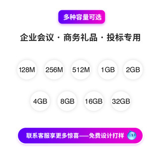 XIAKE 夏科 64gu盘官方正品旗舰店卡通刻字投标办公专用车载手机电脑优盘