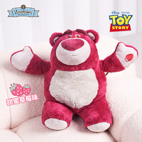 Zoobies 如比 迪士尼香味草莓熊3合1绒毯抱枕玩偶