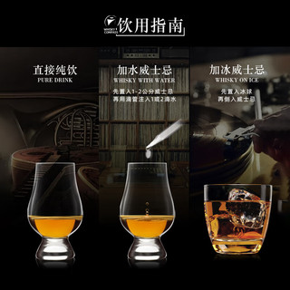 MACALLAN 麦卡伦 蓝天 苏格兰单一麦芽威士忌700ml