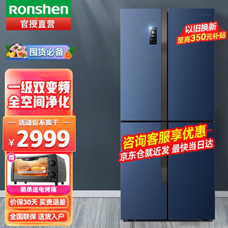 Ronshen 容声 晶钻系列 BCD-430WD17FP 风冷十字对开门冰箱 430L 晶釉蓝