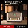 熊猫/PANDA1936复古音响蓝牙音箱高音质家用D85收音机一体无线774