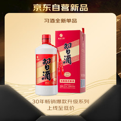 XIJIU 习酒 圆习酒 酱香型白酒53度 500ml 单瓶装