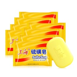上海香皂 上海硫磺皂85g老牌正宗香皂洗脸皂去痘痘神器除螨虫洗澡祛痘