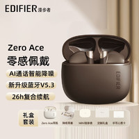 漫步者（EDIFIER）花再Zero Ace真无线蓝牙耳机 半入耳式通话降噪耳机Zero buds耳机 Zero Ace大地色+饼干熊保护套