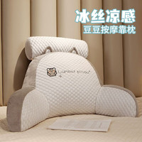 mittaGonG 一片枫情 冰丝靠枕 75*50cm