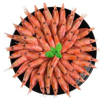 Seamix 禧美海产 北极甜虾 500g/袋