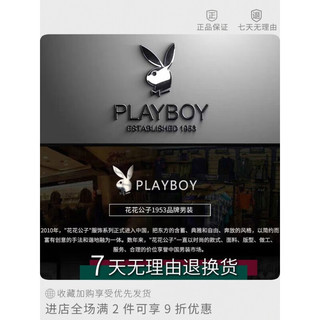 PLAYBOY 花花公子 男士棒球服夹克 LZ-8155 灰色 XXXL