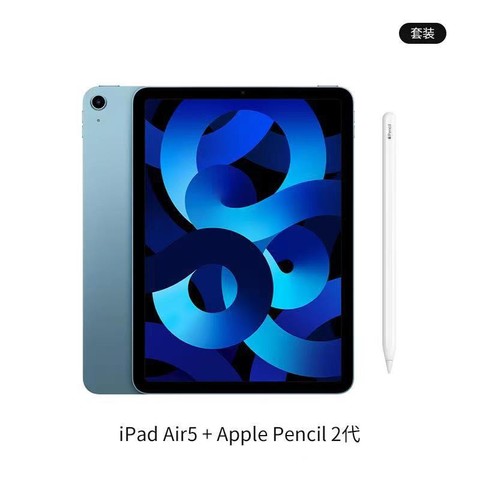 美品】iPadAir5 WiFi 256GB + Apple Pencil2 | www.stylos.com.br