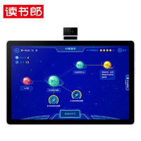 读书郎 学习机C6pro/C15X大存储高性价比热销爆款学生平板电脑AI智能