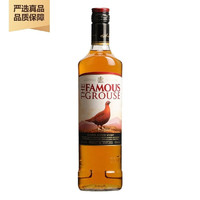 威雀Grouse 威雀威士忌 进口洋酒烈酒基酒 爱丁顿 威雀威士忌700ml（无盒）