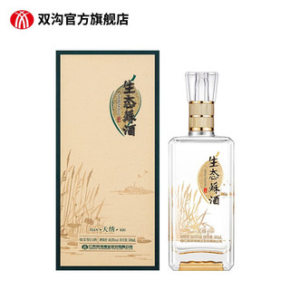 双沟苏酒 天绣40.8度500ML 白酒 双沟酒厂官方店铺 双瓶装