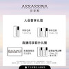 ASSASSINA 莎辛那 雾中情人女士淡香水 EDT 30ml