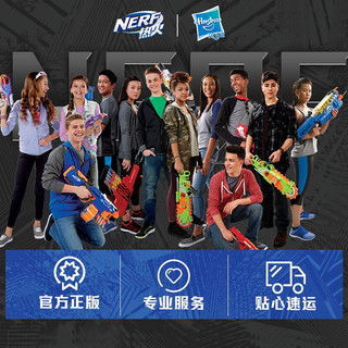 NERF 热火 竞争者系列 F6320 先驱发射器