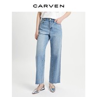 CARVEN 卡纷 女装23春夏新品休闲百搭纯棉毛边装饰直筒牛仔裤长裤