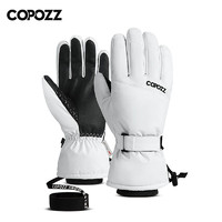 Copozz 酷破者 滑雪手套男女成人单双板可触屏防寒防水冬季保暖加厚绒骑行 白色 S