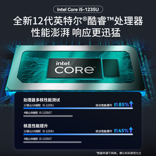 联想笔记本电脑昭阳E4 2023新品12代十核酷睿i5高端轻薄本学生游戏设计师商用办公性能本 i5-1235U 24G内存 1024G固态丨定制 MX550 雷电4接口