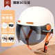 JZCUUN 技驰 3C认证电动车头盔 （防晒茶镜+高清透镜）