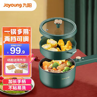 Joyoung 九阳 HG15-G122 电煮锅 （带蒸笼）1.5L