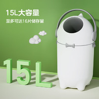 BOOMJOY 宝家洁 宝宝垃圾桶 15L