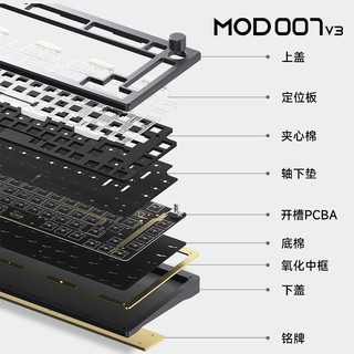 Akko 艾酷 MOD007 V3机械键盘客制化套件PCBA单键开槽Gaske