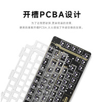 Akko 艾酷 MOD007 V3机械键盘客制化套件PCBA单键开槽Gasket结构铝合金