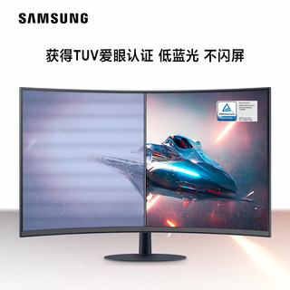 SAMSUNG 三星 显示器27英寸75Hz电脑游戏家用办公内置音箱护眼屏S27C390EAC