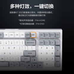 Lenovo 联想 拯救者 K7 有线机械键盘 98键