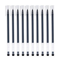 创际 30支大容量巨能写中性笔