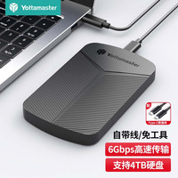 Yottamaster 尤达大师 Type-C移动硬盘盒2.5英寸 适用笔记本台式机SATA串口机械固