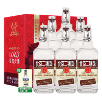 YONGFENG 永丰牌 北京二锅头白酒出口型小方瓶50度咖标500ml*6瓶清香型整箱
