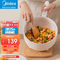 Midea 美的 MC-HGE2502 电煮锅 3L