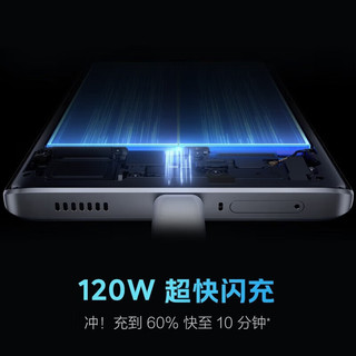 vivo iQOO Neo7SE 5G游戏手机 120W超快闪充 天玑8200 120Hz柔性直屏 银河 8GB+128GB  全网通