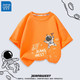 JEANSWEST 真维斯 宇航员系列儿童T恤2023新款男童夏季薄款纯棉亲肤短袖 明亮橙 登陆右下 120cm