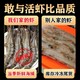 XYXT 虾有虾途 泰国超大黑虎虾新鲜18-20cm 鲜活冷冻海鲜批发斑节虾
