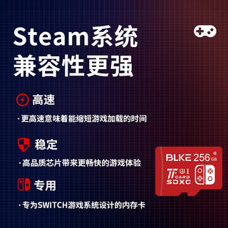 BLKE steam deck内存卡蒸汽甲板掌上电脑游戏机tf卡win掌机专用microsd卡存储卡 steam deck专用内存卡 512G