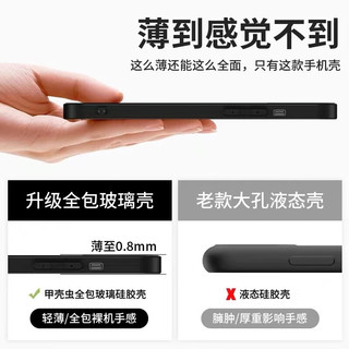 图拉图 苹果14Pro手机壳5G金属漆玻璃iPhone14ProMax硅胶防摔保护套男女款卡通库洛米 苹果14Pro赠膜