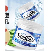 stridex 水杨酸棉片蓝色进阶版 55片