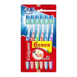 88VIP：Colgate 高露洁 超洁净中毛牙刷6支