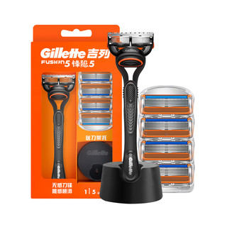 Gillette/吉列锋隐手动剃须刀5层刀头锋速5刀片刮胡刀